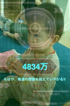 20090703_04_musume1